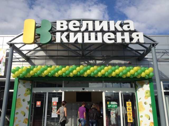 "Угрожал физической расправой!" В Киеве известный супермаркет попал в скандал