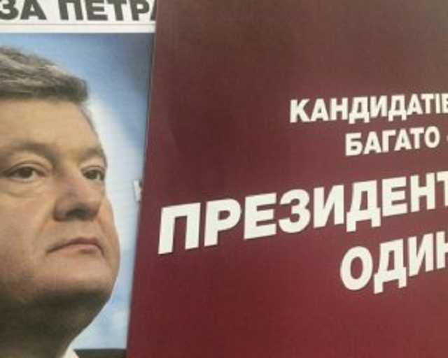 Порошенко намекнул на ложь Зеленского