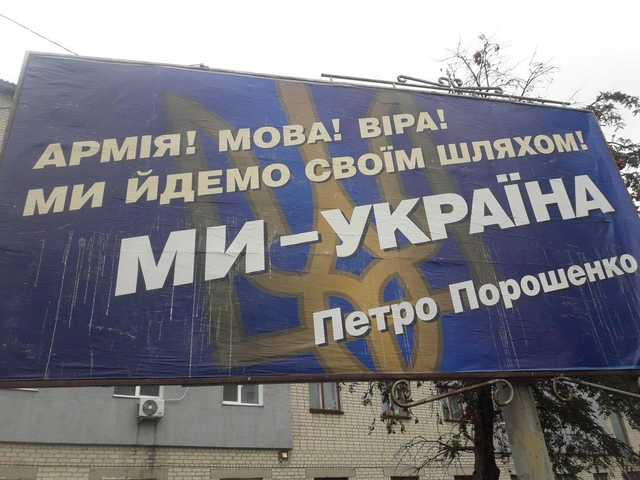 Порошенко потратил на избирательную кампанию 415 млн грн, - глава штаба Ковальчук