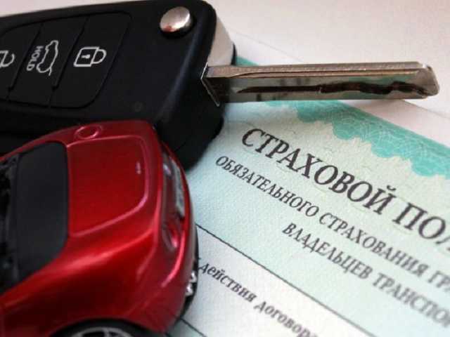 В Украине принято важное решение по "автогражданке": касается всех водителей