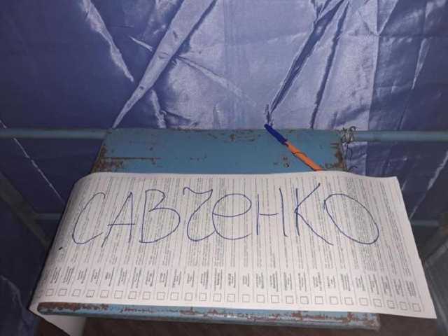 "Савченко": избиратели начали портить и фотографировать бюллетени