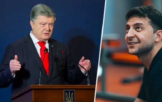 Порошенко публично оскорбил Зеленского
