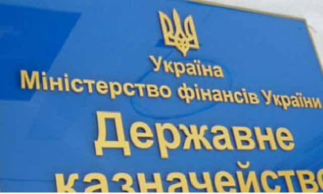 В ГКСУ подсчитали сколько миллиардов гривен не добрал в марте госбюджет Украины