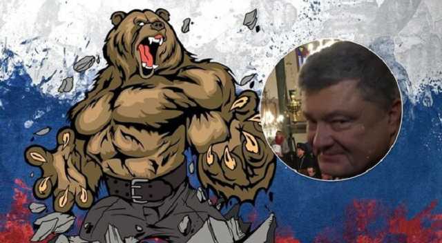 В "имперской России" впали в ярость из-за заявления Порошенко