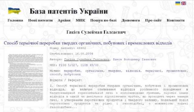 "Навички російської гопоти": німецькі лобісти Росії у ПАРЄ брутально лаялися на адресу українських депутатів — Береза