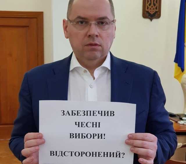 Степанов решил, что его отстранение связано с «честным проведением выборов»