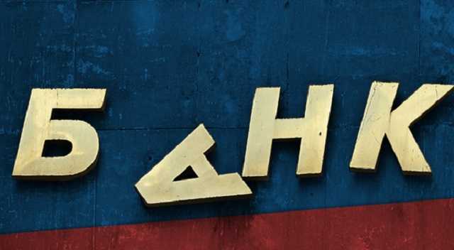 В российских банках обнаружили «бомбу замедленного действия» на 11 трлн руб