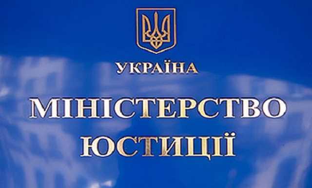 Мінюст: під санкції мають потрапити ЗМІ, які поширюють фейки РФ