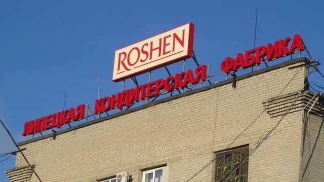   Roshen      40%