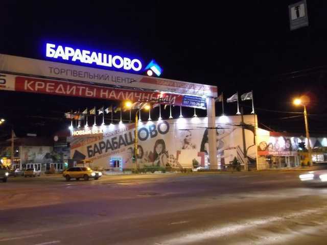 В Харькове активисты-ИГиловцы напали на общественников, журналистов и полицию