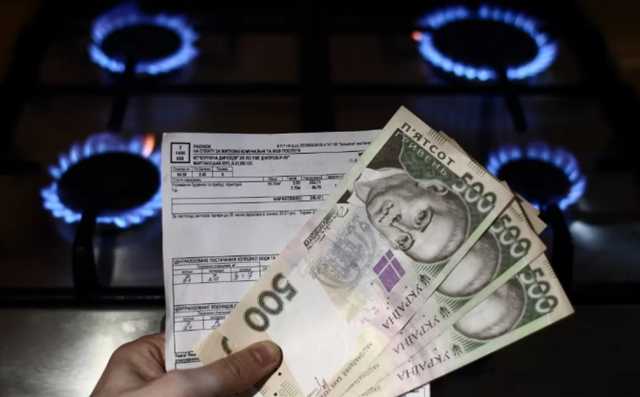 Эксперт сообщил, сколько украинцев, получающих монетизированную субсидию, задолжали за «коммуналку»