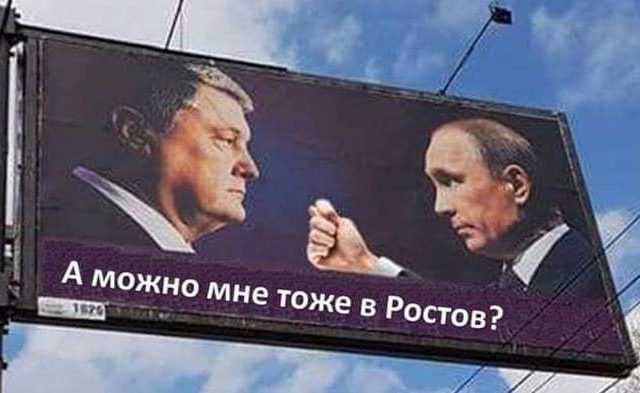Зеленский увеличил разрыв от Порошенко, — Лещенко