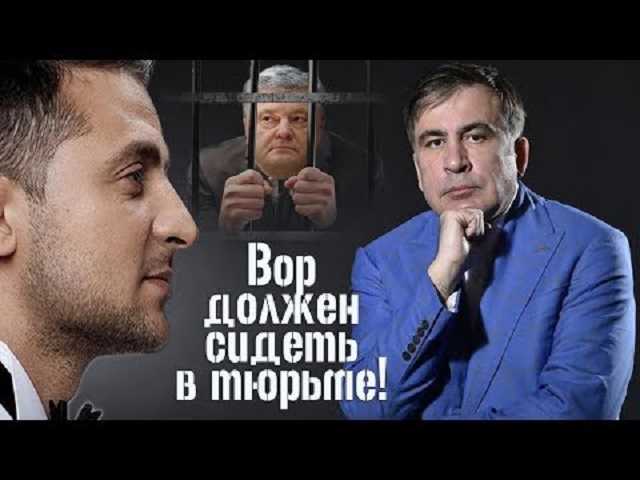 Семенченко: «Это уже не поможет, Петр. Твое место — в тюрьме»