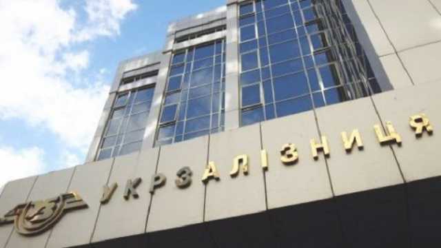 «УЗ» ограбили на полмиллиарда гривен на собственном сайте