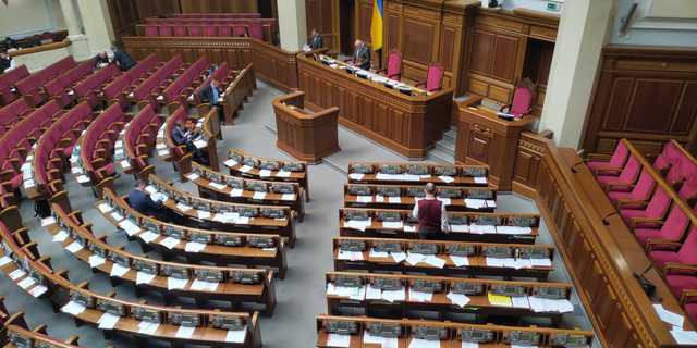 Верховна Рада внесла зміни до статті про незаконне збагачення