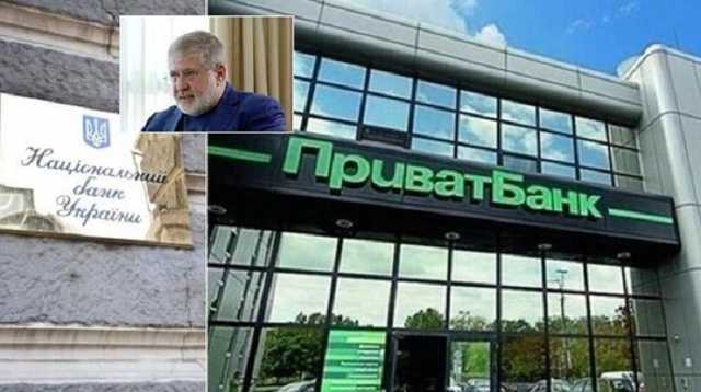 Национализация ПриватБанка: суд принял еще одно решение