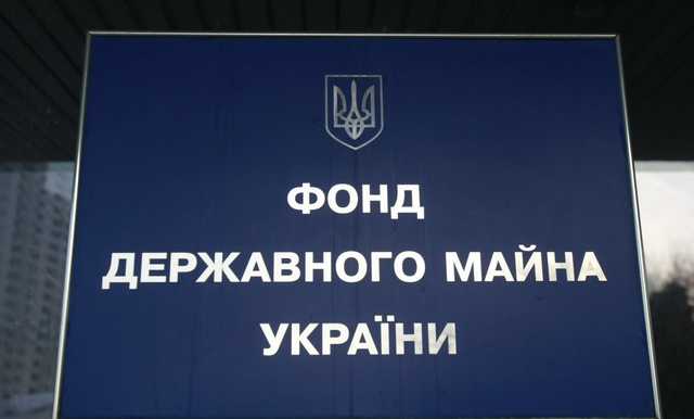 Співробітнику Фонду держмайна подарували 1,3 мільйона