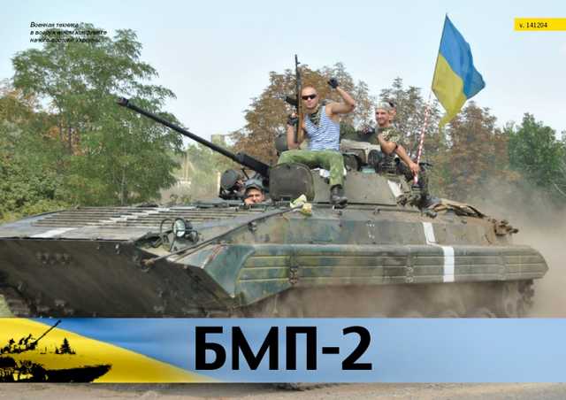 Халатный водитель сломал двигатель бронемашины за четверть миллиона гривен