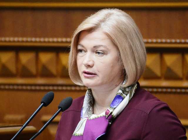 Геращенко попросила поддержать команду Зеленского в Раде