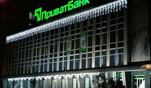 Квартал принес “Приватбанку” 7 млрд гривен прибыли