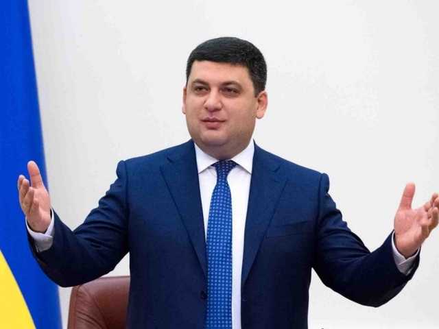 Гройсман назвал приблизительную дату своей отставки