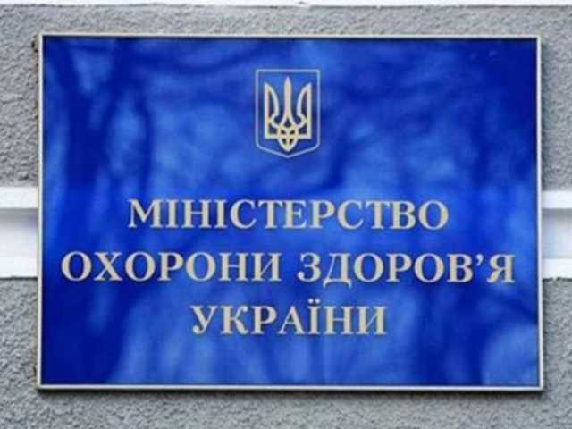 Счетная палата поставила под угрозу саму возможность лечения украинцев - Минздрав