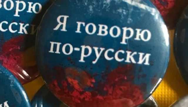 "Русский язык - наш": в Раде анонсировали ответ Путину на паспорта