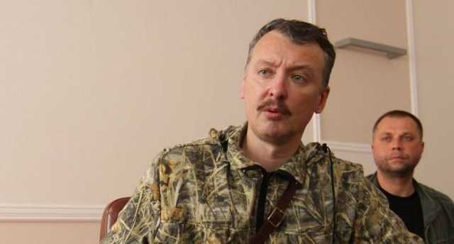 Гиркин: РФ вынужденно отдаст Крым, ведь ее ожидает крах