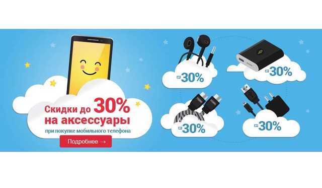 В управлении Гоструда Киевской области вымогали скидку на мобильники