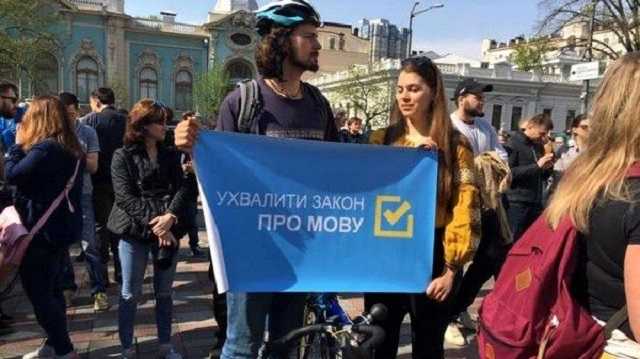 Мовному беззаконню - кінець!