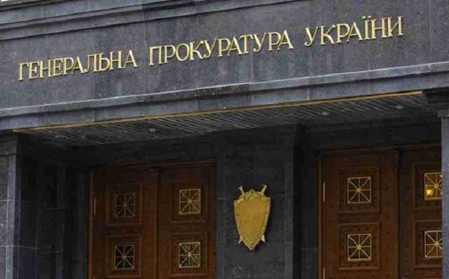 Генпрокуратура направила в суд обвинения касательно правонарушений во время Майдана