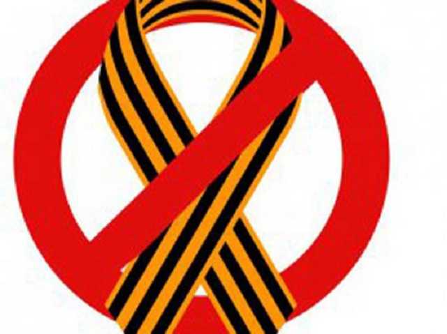 Еще одна страна запретила «колорадские» ленточки