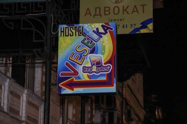 В Киеве возле “Золотых ворот” “заминировали” хостел