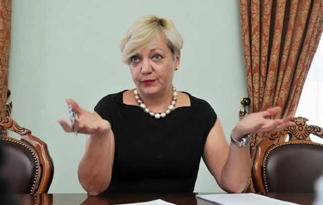 Гонтарева посоветовала Зеленскому "реформы развернуть назад"