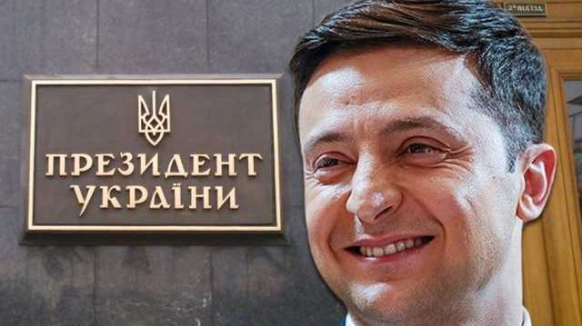 Владимир Зеленский президент Украины: официальные результаты