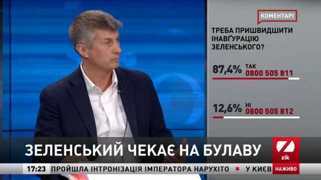 У Зеленського не вважають 27 травня дедлайном для розпуску парламенту