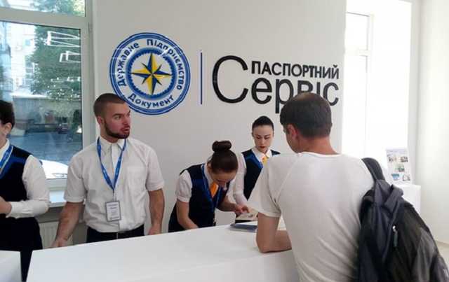 В Украине снова выдают биометрические паспорта