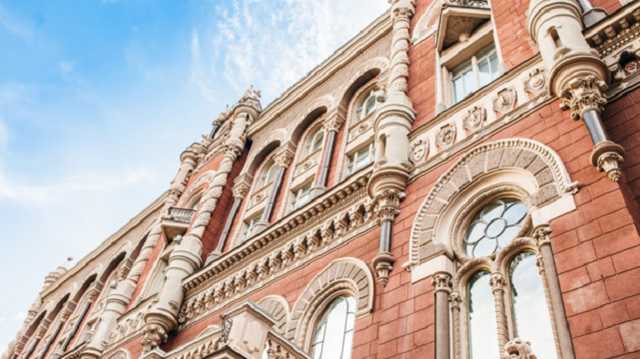 В НБУ заявили о фактах отмывания денег с помощью гособлигаций