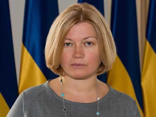 Налаживает отношения или хочет красиво уйти? Геращенко позвала команду Зеленского на встречу