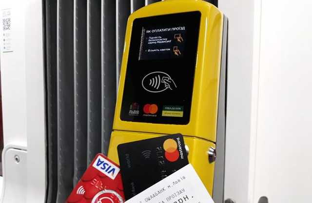 В Киеве потратят 320 млн на терминалы самообслуживания в транспорте