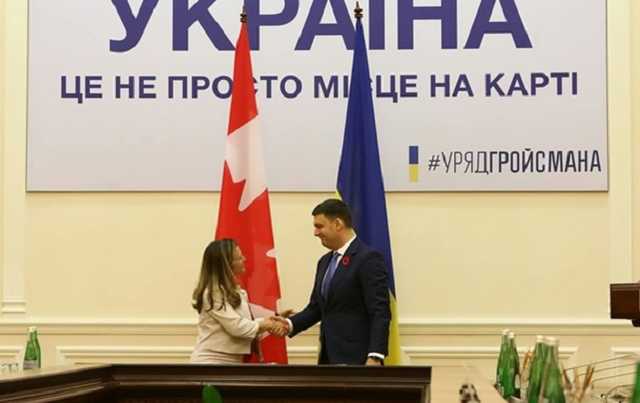 Глава МИД Канады провела переговоры с Гройсманом