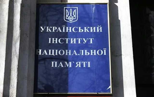 Институт нацпамяти: Возвращение проспекту в Харькове имени Жукова — противозаконно