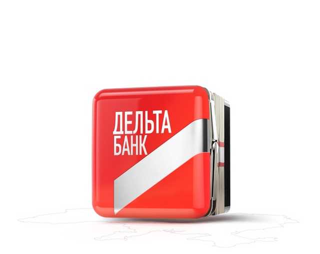 ГПУ возобновила дело о выводе $50 млн из “Дельта Банка”