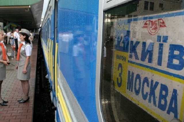 Украина отказалась закрывать ж/д сообщение с Россией