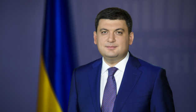 Гройсман заявил, что он поддерживает возвращение уголовной ответственности за незаконное обогащение