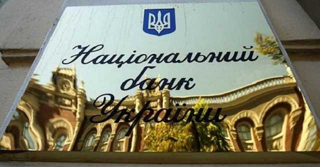 Банки отримали рекордні прибутки та знижують ставки за депозитами
