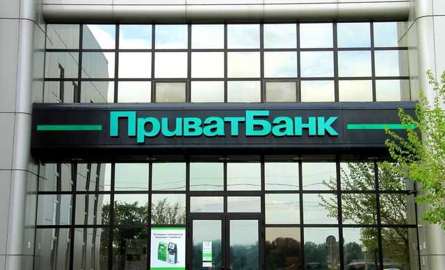 Сергей Фурса: Приватбанк. Еще на один шаг ближе к катастрофе