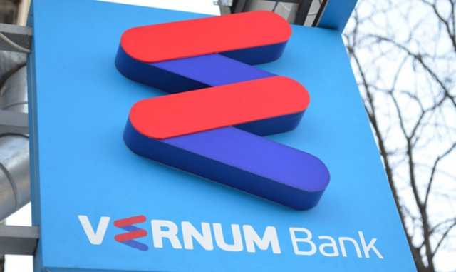 НБУ отозвал лицензию у “Вернум Банка”