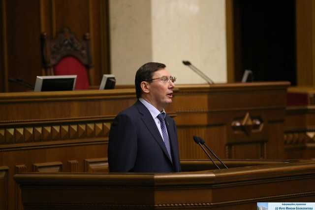 В Раде собирают подписи за отставку Луценко