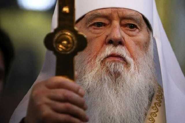 В ПЦУ отреагировали на обращение Филарета